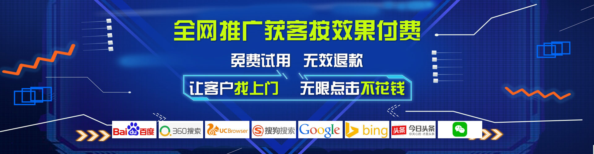 墨江信息流推广